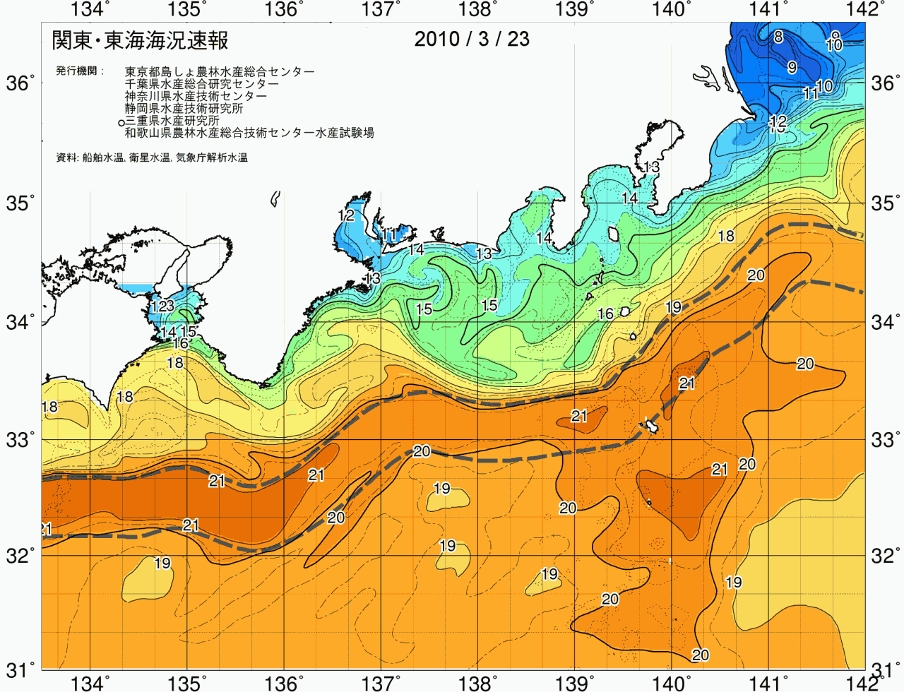 海況図, 関東・東海海況速報/広域 検索結果, (黒潮, 水温分布, 冷水域, 暖水波及 等を図示)