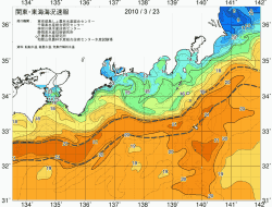 関東・東海海況速報/広域(2010/03/23)