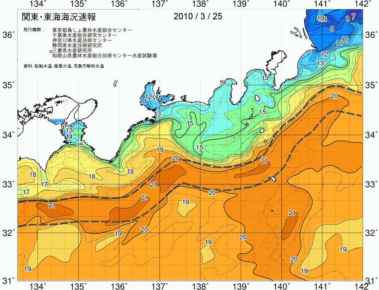 海況図, 関東・東海海況速報/広域 検索結果, (黒潮, 水温分布, 冷水域, 暖水波及 等を図示)