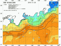 関東・東海海況速報/広域(2010/03/25)