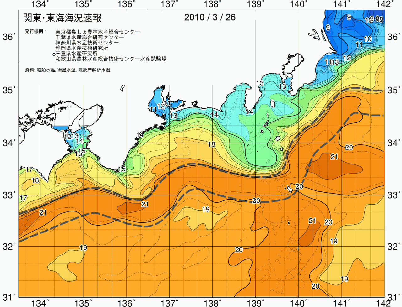 海況図, 関東・東海海況速報/広域 検索結果, (黒潮, 水温分布, 冷水域, 暖水波及 等を図示)