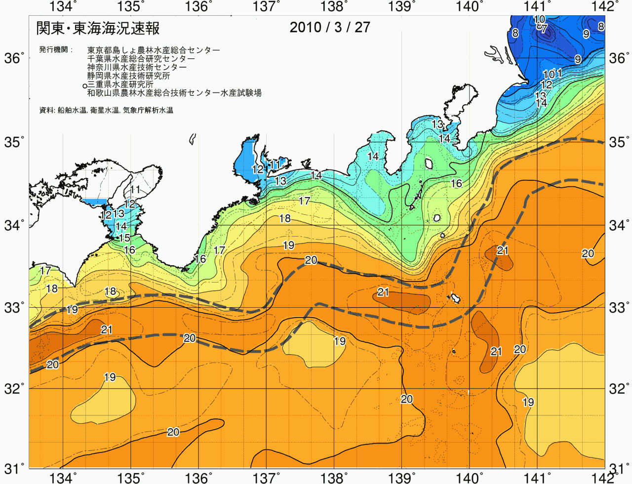 海況図, 関東・東海海況速報/広域 検索結果, (黒潮, 水温分布, 冷水域, 暖水波及 等を図示)