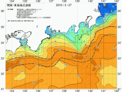 関東・東海海況速報/広域(2010/03/27)