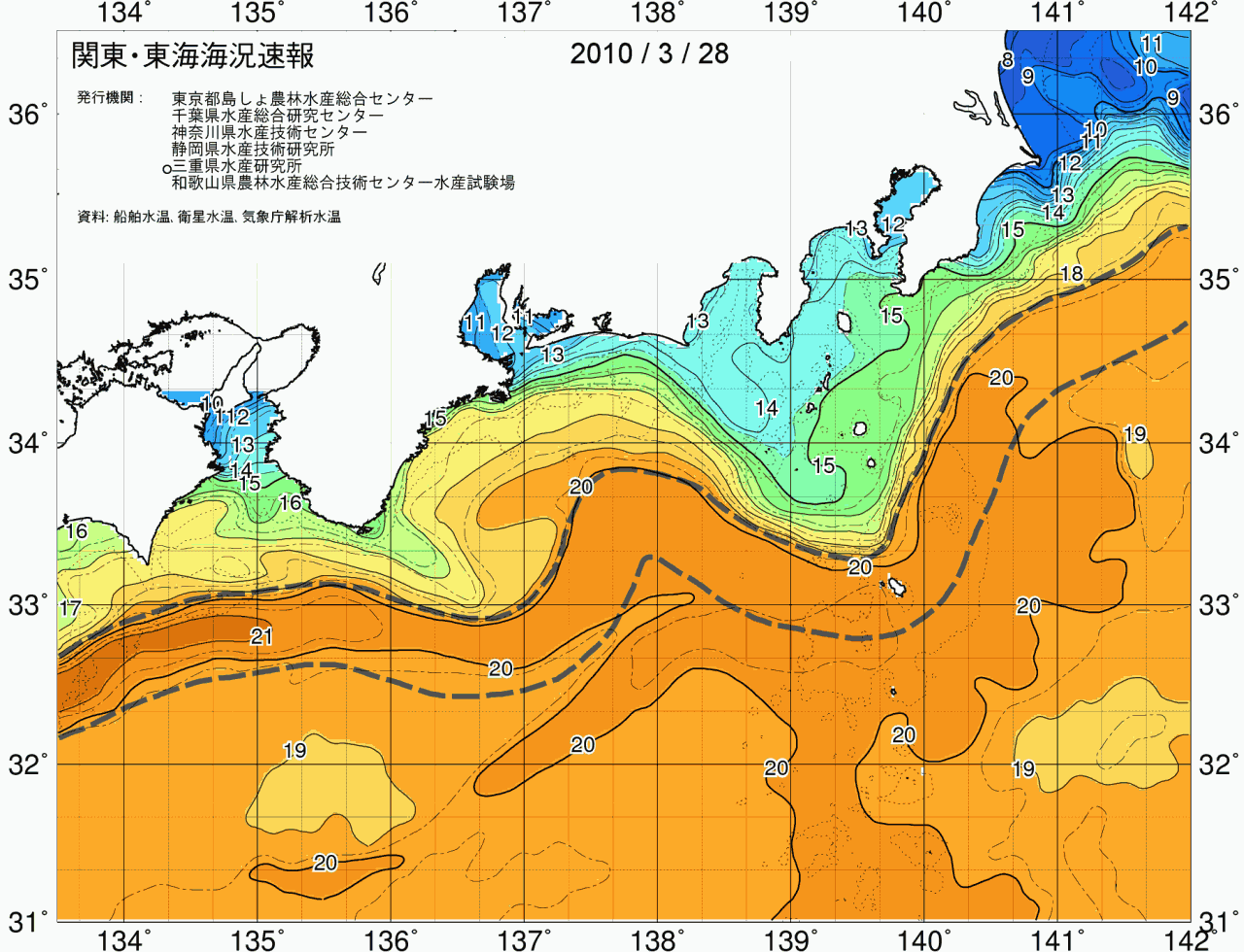 海況図, 関東・東海海況速報/広域 検索結果, (黒潮, 水温分布, 冷水域, 暖水波及 等を図示)