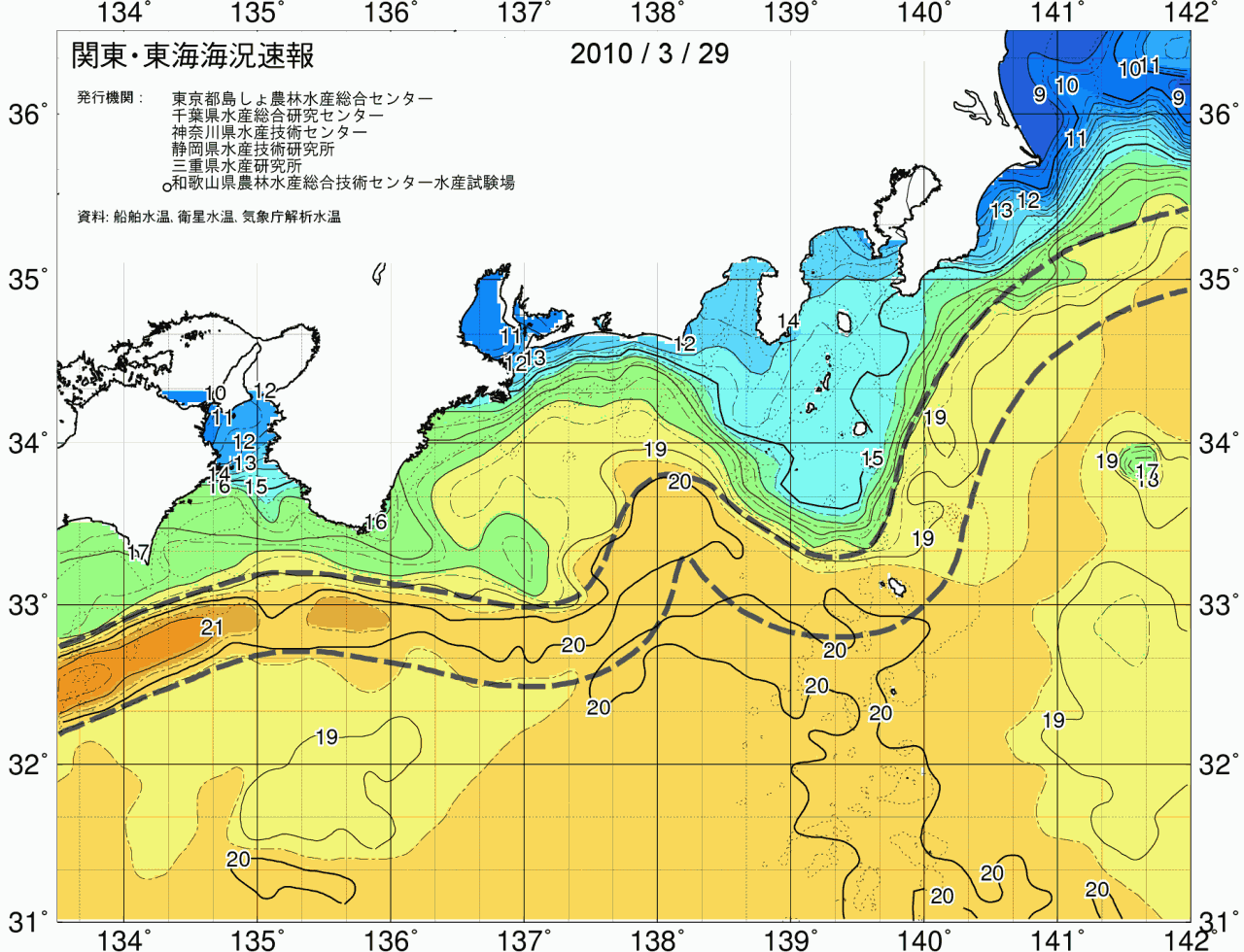 海況図, 関東・東海海況速報/広域 検索結果, (黒潮, 水温分布, 冷水域, 暖水波及 等を図示)