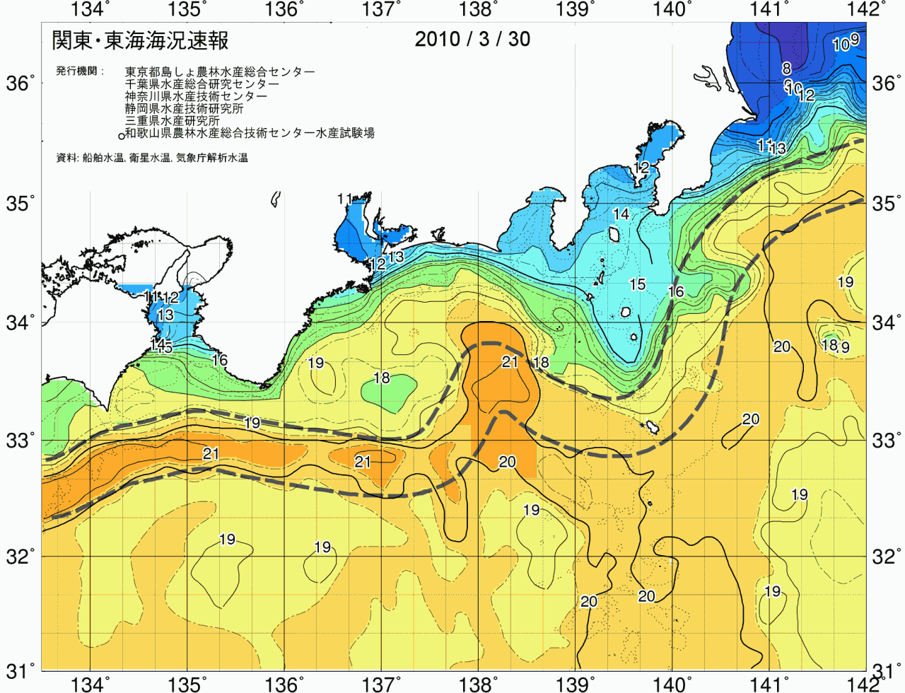 海況図, 関東・東海海況速報/広域 検索結果, (黒潮, 水温分布, 冷水域, 暖水波及 等を図示)