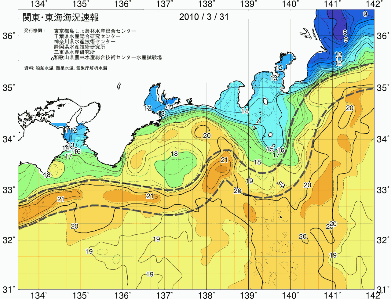 海況図, 関東・東海海況速報/広域 検索結果, (黒潮, 水温分布, 冷水域, 暖水波及 等を図示)