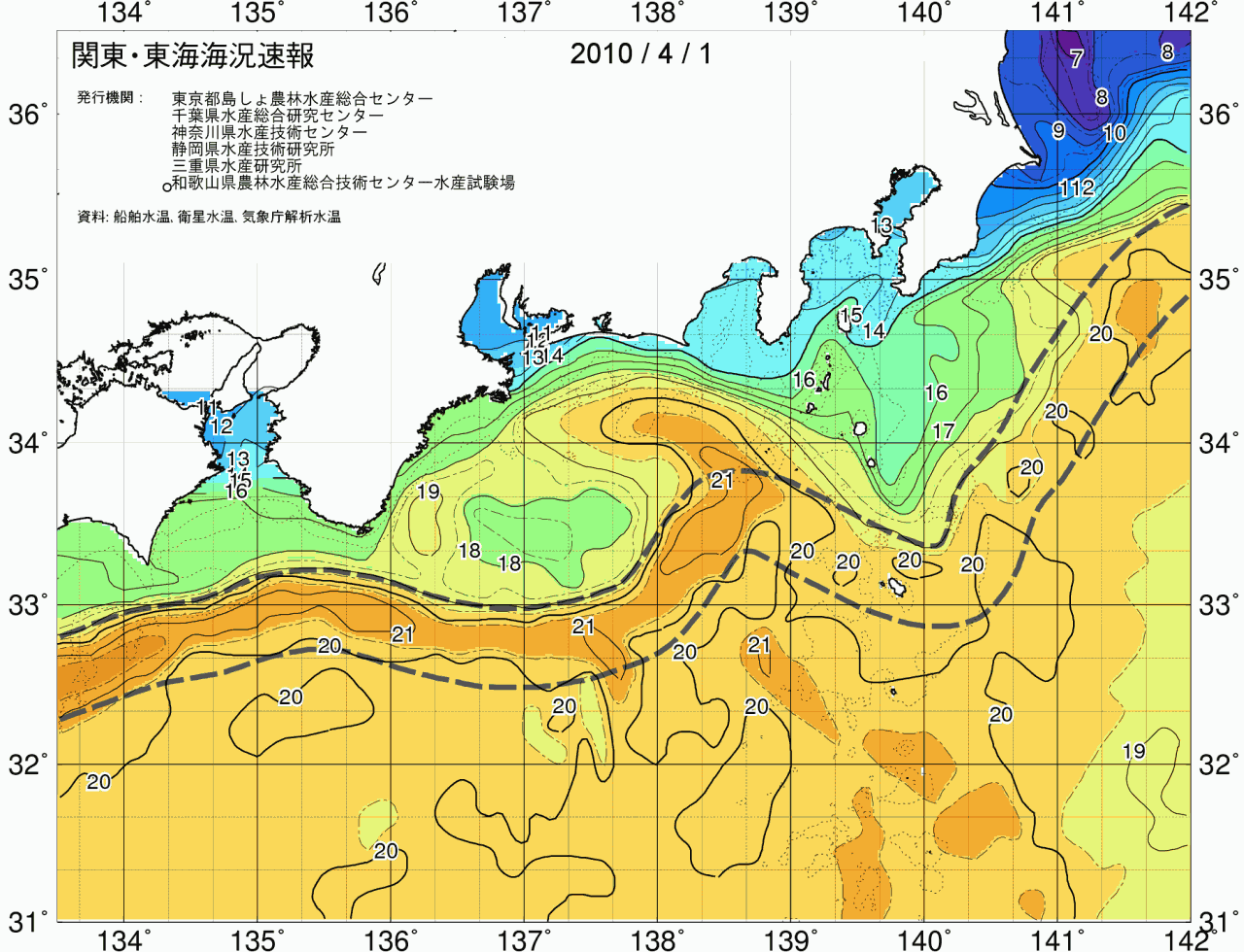 海況図, 関東・東海海況速報/広域 検索結果, (黒潮, 水温分布, 冷水域, 暖水波及 等を図示)