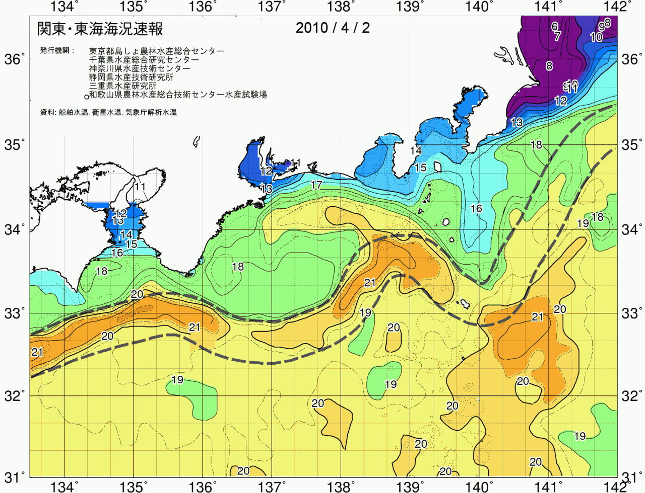 海況図, 関東・東海海況速報/広域 検索結果, (黒潮, 水温分布, 冷水域, 暖水波及 等を図示)