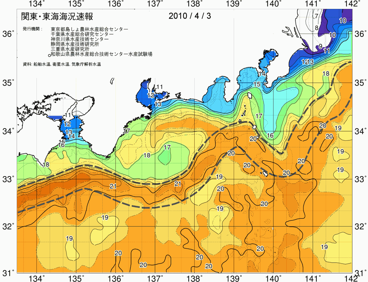 海況図, 関東・東海海況速報/広域 検索結果, (黒潮, 水温分布, 冷水域, 暖水波及 等を図示)