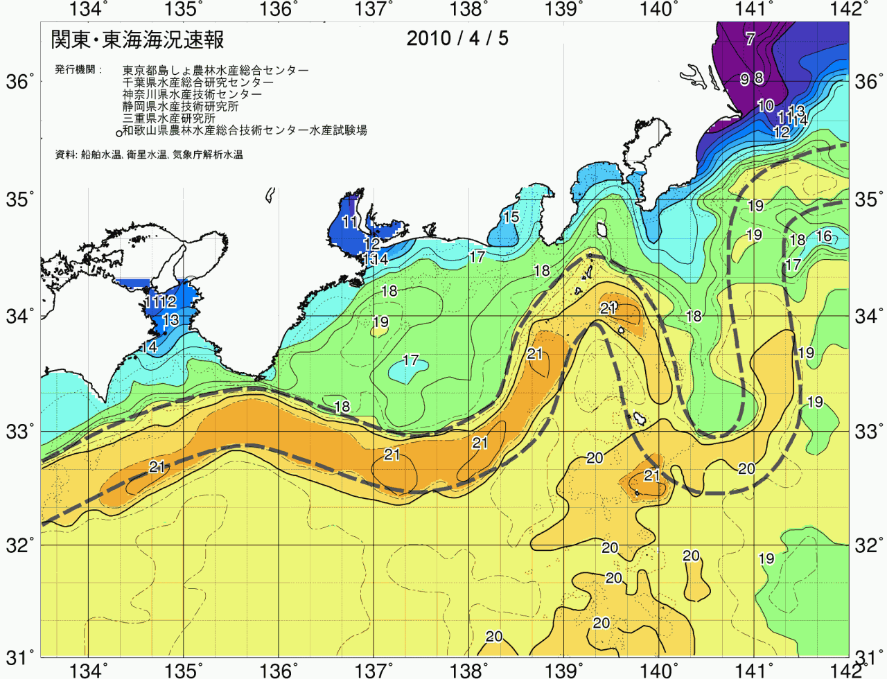海況図, 関東・東海海況速報/広域 検索結果, (黒潮, 水温分布, 冷水域, 暖水波及 等を図示)