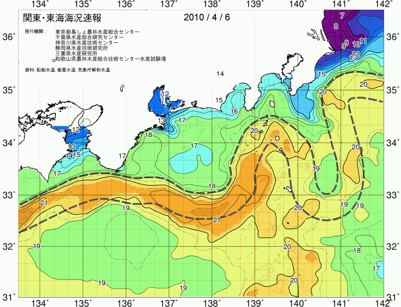 海況図, 関東・東海海況速報/広域 検索結果, (黒潮, 水温分布, 冷水域, 暖水波及 等を図示)