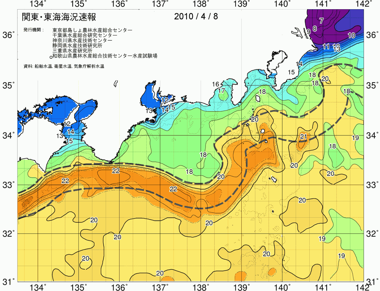 海況図, 関東・東海海況速報/広域 検索結果, (黒潮, 水温分布, 冷水域, 暖水波及 等を図示)