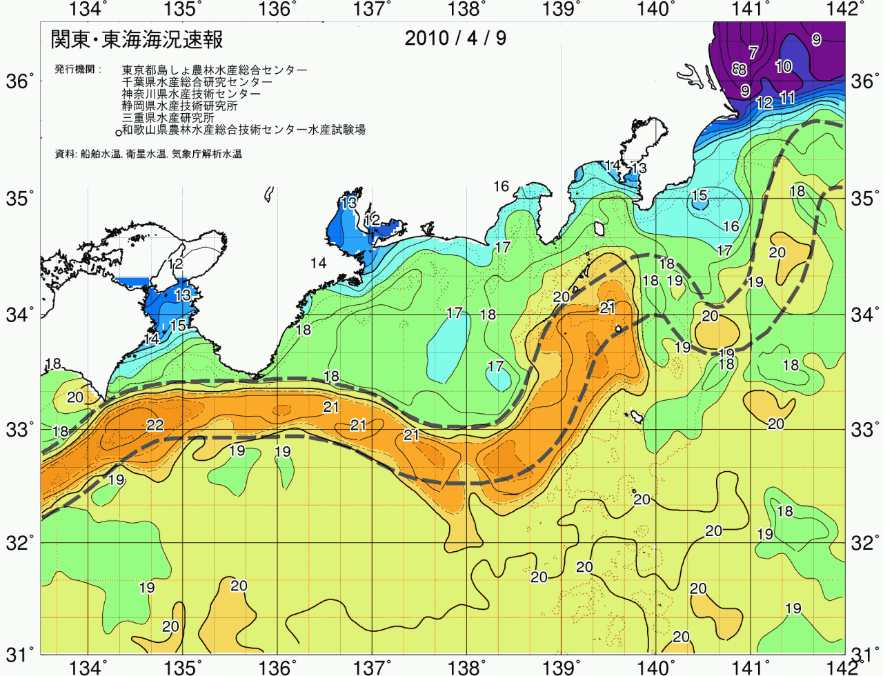 海況図, 関東・東海海況速報/広域 検索結果, (黒潮, 水温分布, 冷水域, 暖水波及 等を図示)