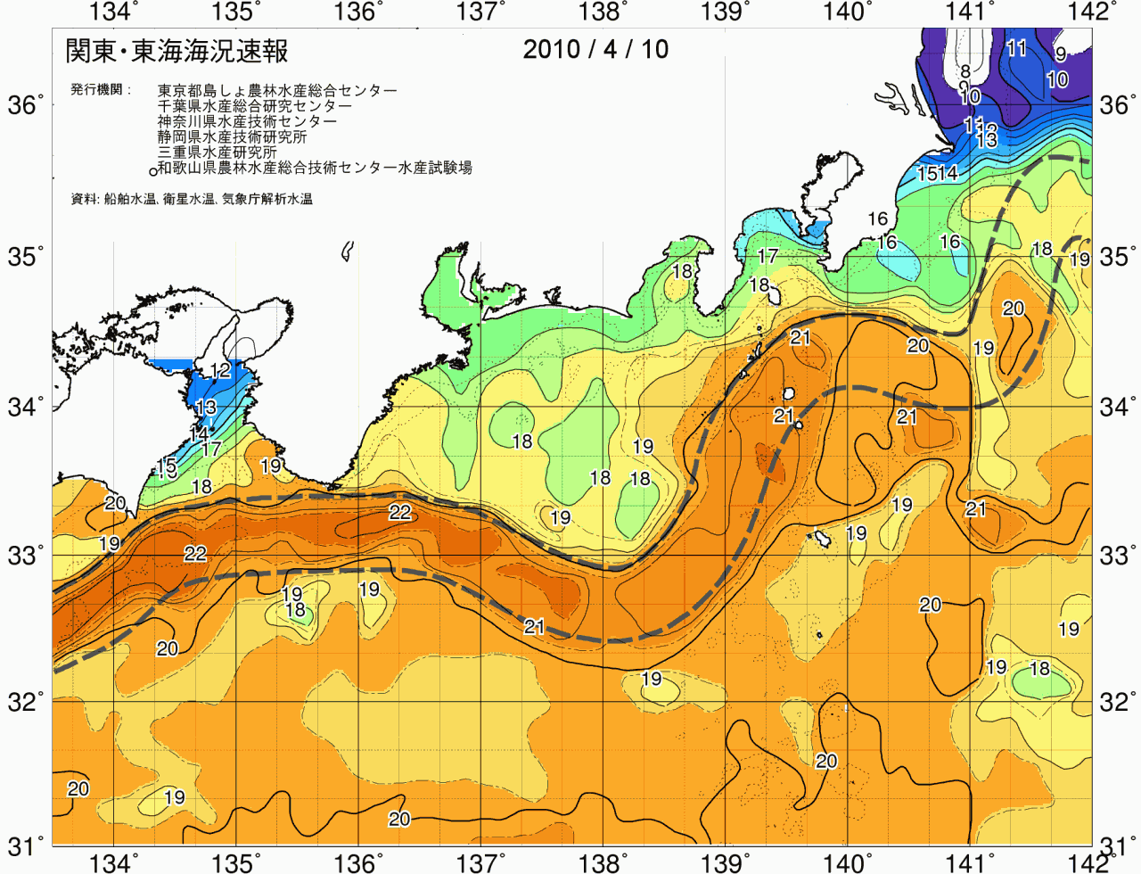 海況図, 関東・東海海況速報/広域 検索結果, (黒潮, 水温分布, 冷水域, 暖水波及 等を図示)