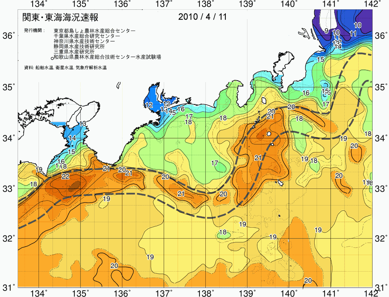 海況図, 関東・東海海況速報/広域 検索結果, (黒潮, 水温分布, 冷水域, 暖水波及 等を図示)