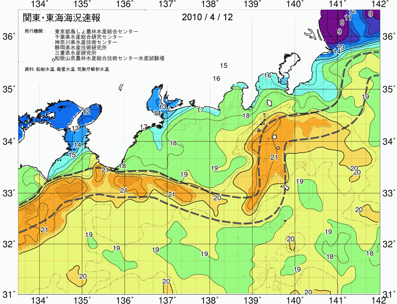 海況図, 関東・東海海況速報/広域 検索結果, (黒潮, 水温分布, 冷水域, 暖水波及 等を図示)