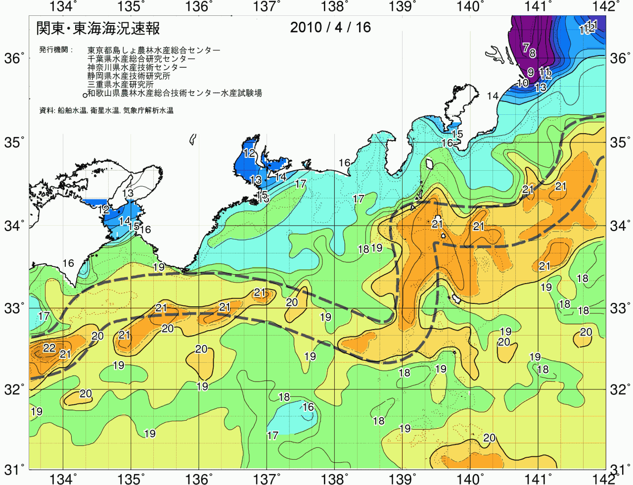 海況図, 関東・東海海況速報/広域 検索結果, (黒潮, 水温分布, 冷水域, 暖水波及 等を図示)