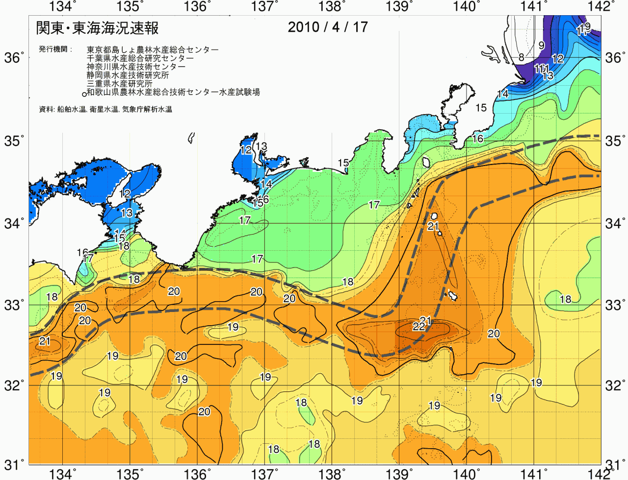海況図, 関東・東海海況速報/広域 検索結果, (黒潮, 水温分布, 冷水域, 暖水波及 等を図示)