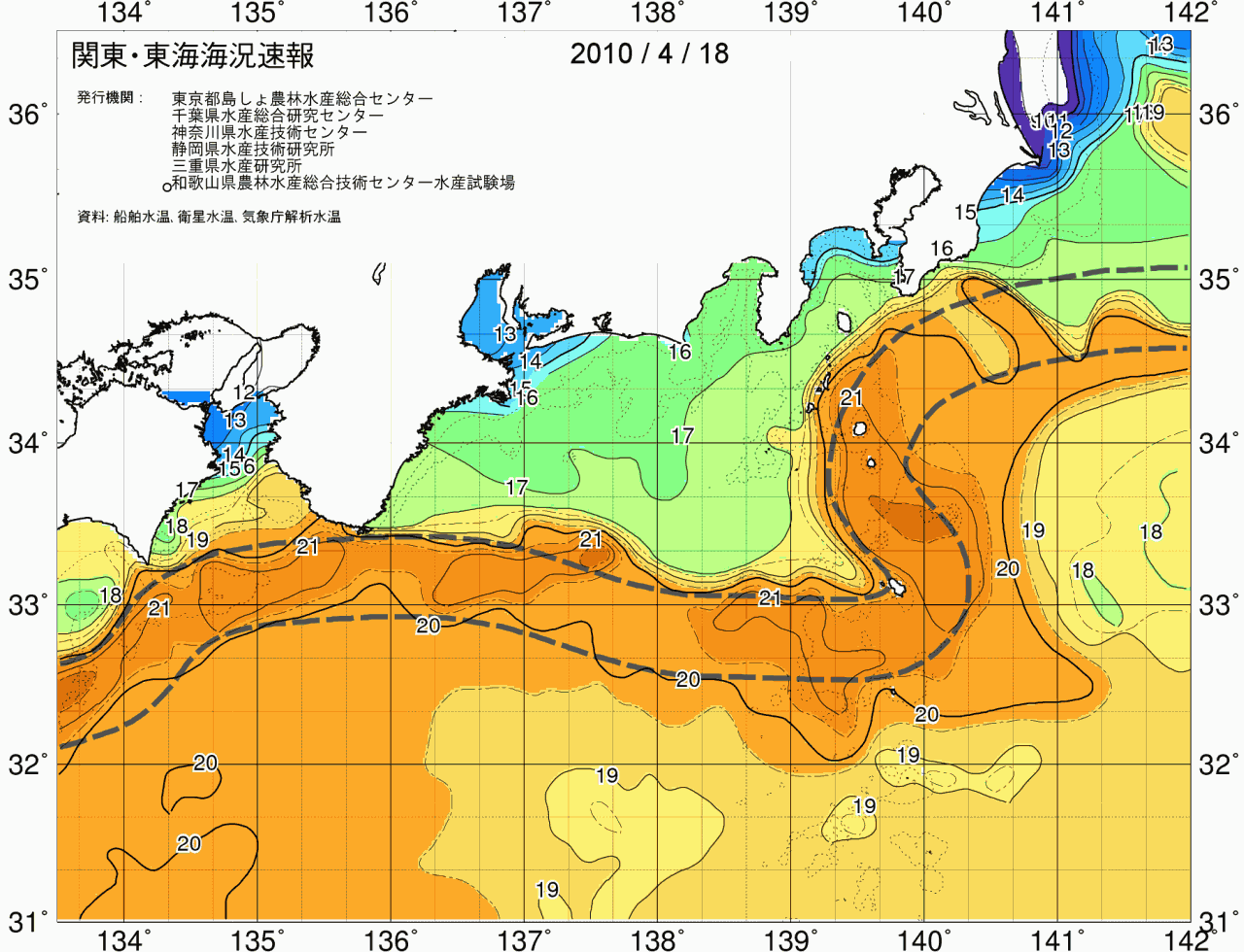 海況図, 関東・東海海況速報/広域 検索結果, (黒潮, 水温分布, 冷水域, 暖水波及 等を図示)