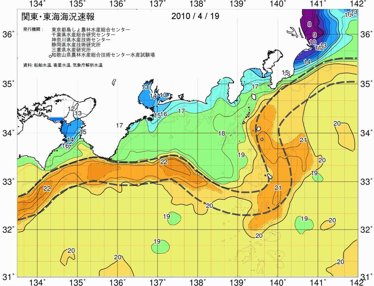 海況図, 関東・東海海況速報/広域 検索結果, (黒潮, 水温分布, 冷水域, 暖水波及 等を図示)