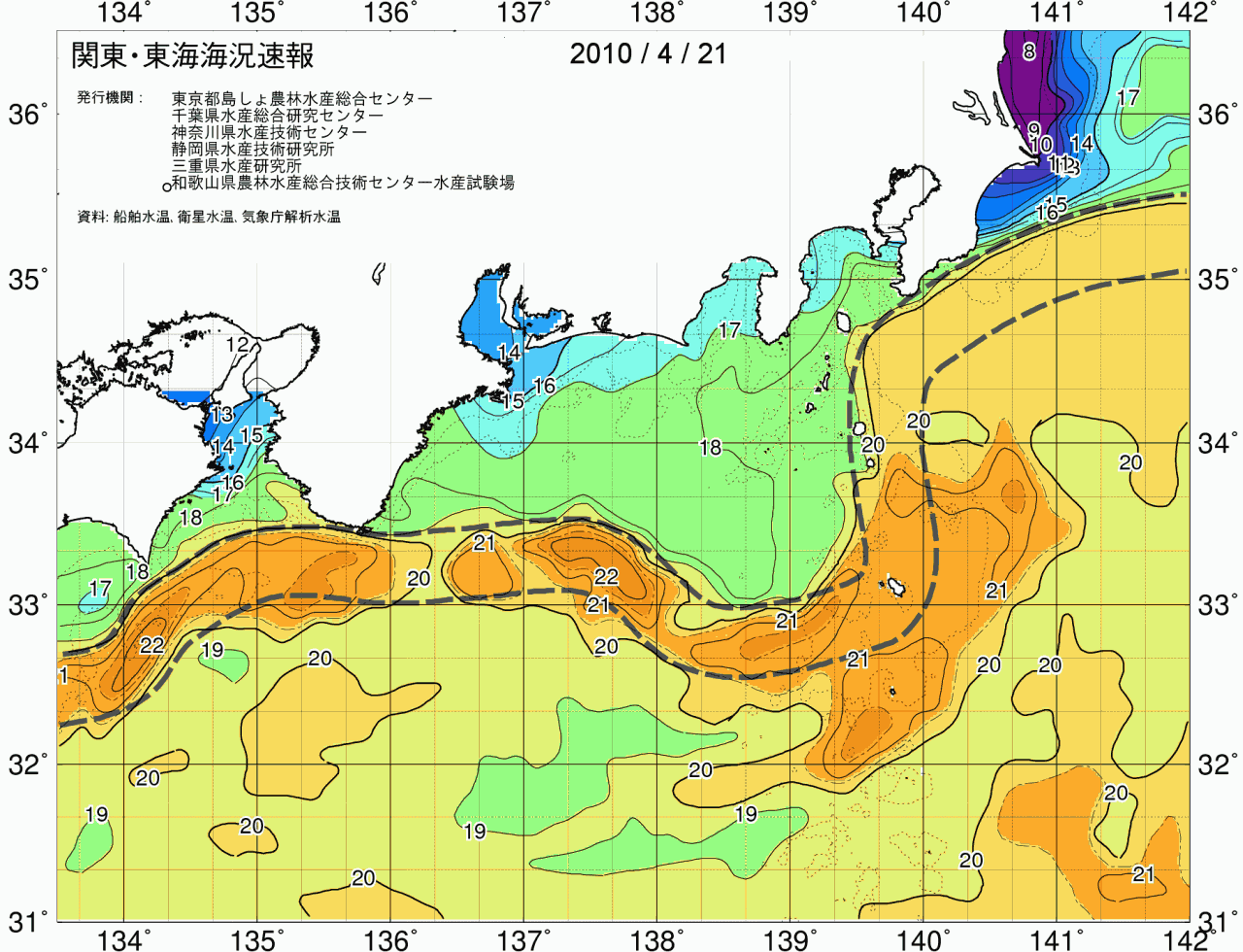 海況図, 関東・東海海況速報/広域 検索結果, (黒潮, 水温分布, 冷水域, 暖水波及 等を図示)
