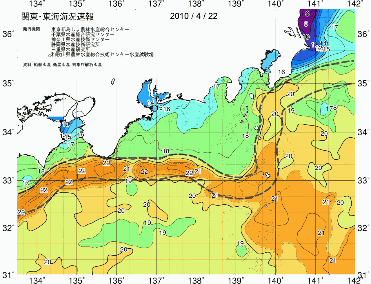 海況図, 関東・東海海況速報/広域 検索結果, (黒潮, 水温分布, 冷水域, 暖水波及 等を図示)