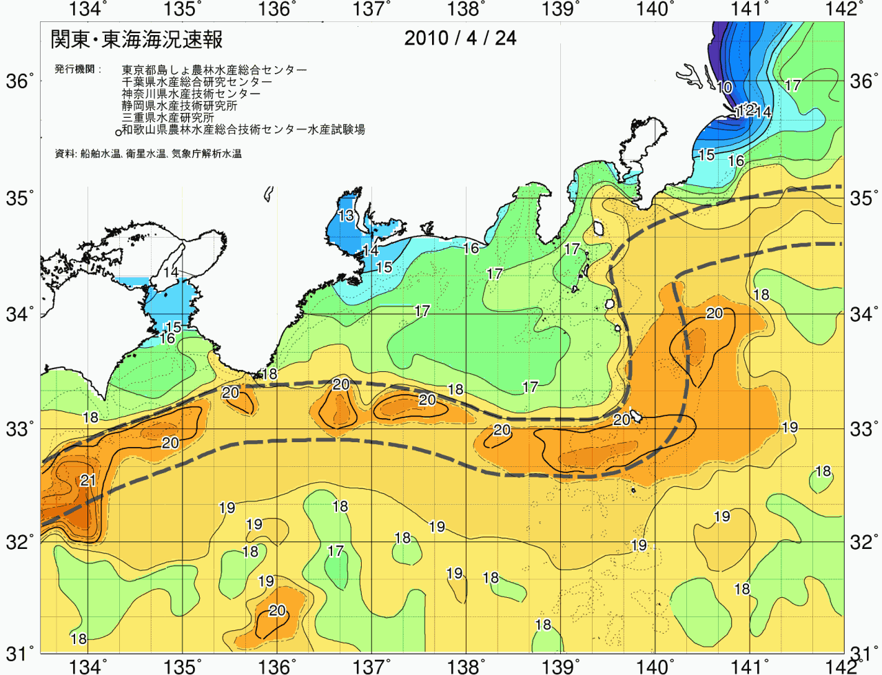 海況図, 関東・東海海況速報/広域 検索結果, (黒潮, 水温分布, 冷水域, 暖水波及 等を図示)