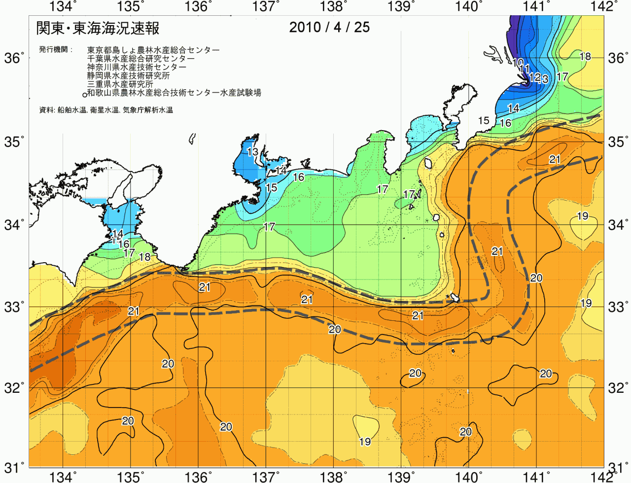 海況図, 関東・東海海況速報/広域 検索結果, (黒潮, 水温分布, 冷水域, 暖水波及 等を図示)
