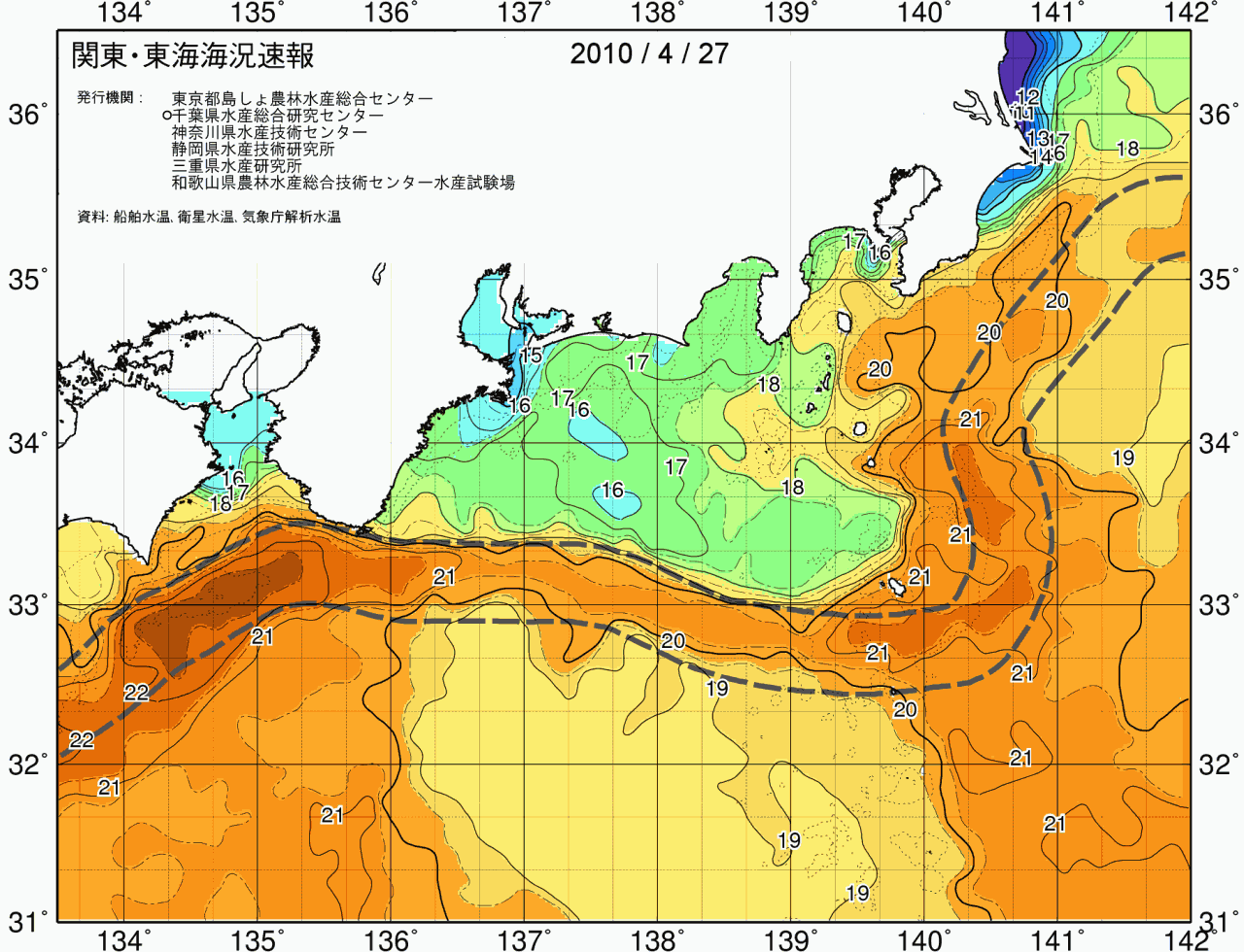 海況図, 関東・東海海況速報/広域 検索結果, (黒潮, 水温分布, 冷水域, 暖水波及 等を図示)