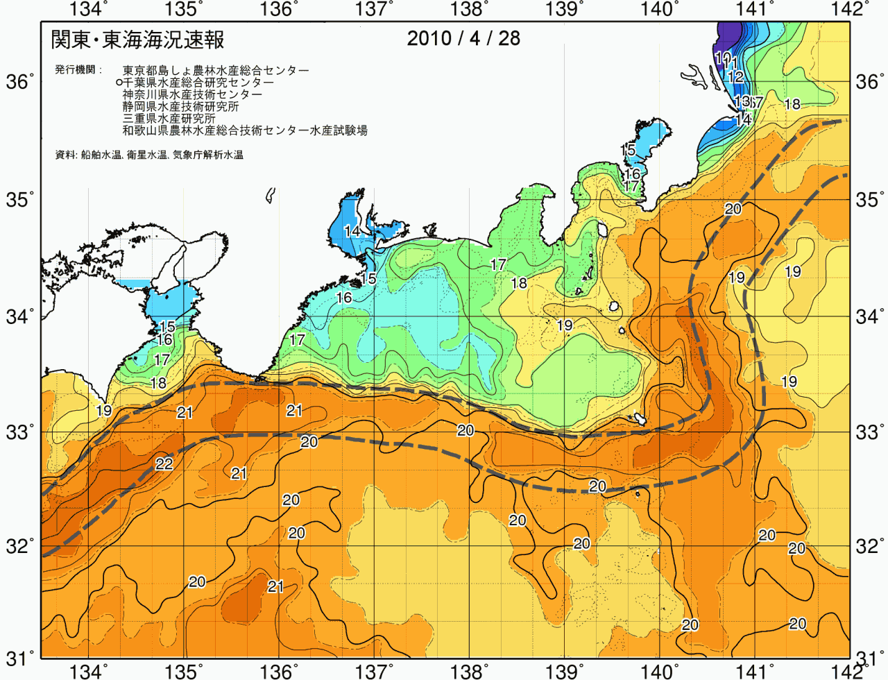 海況図, 関東・東海海況速報/広域 検索結果, (黒潮, 水温分布, 冷水域, 暖水波及 等を図示)