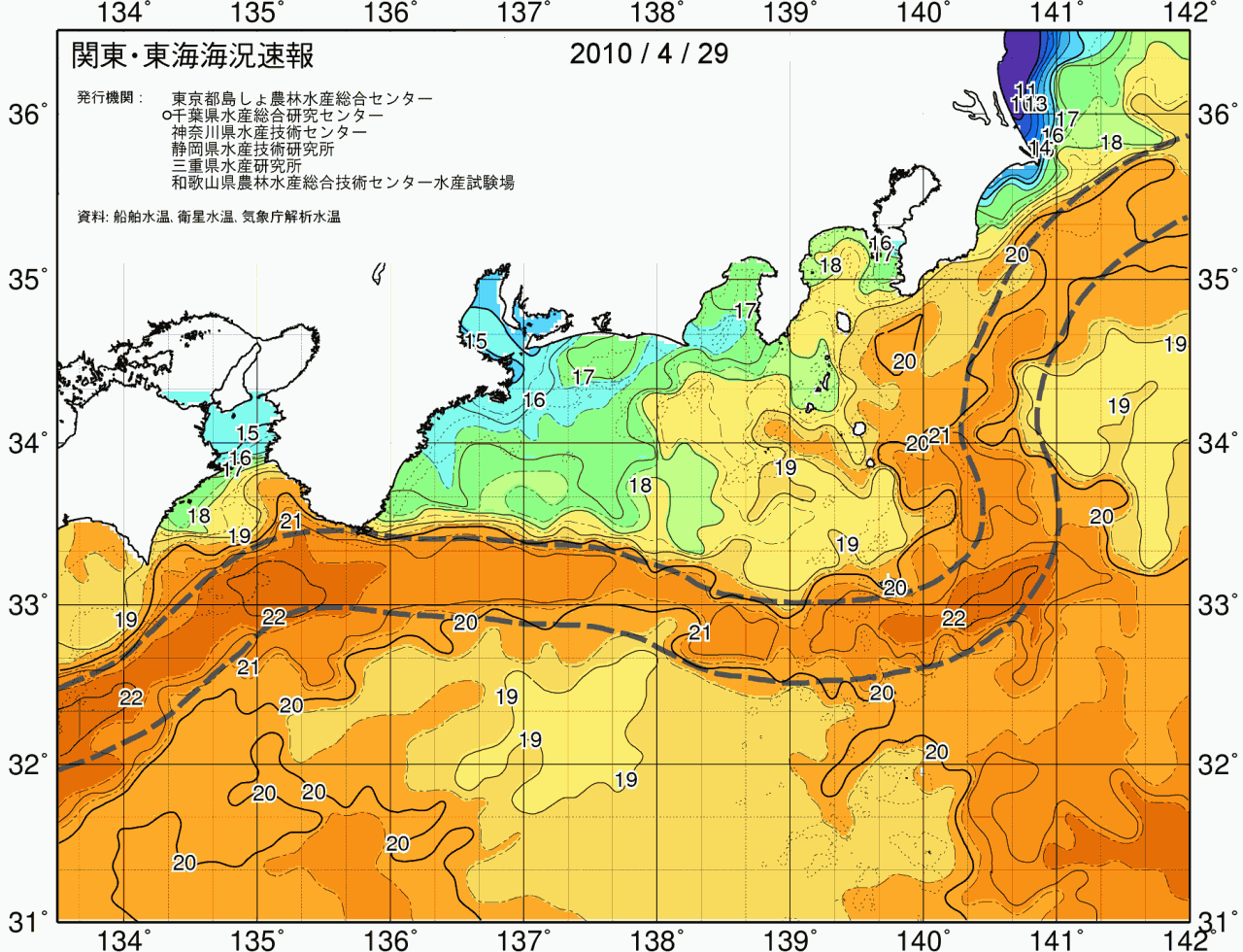 海況図, 関東・東海海況速報/広域 検索結果, (黒潮, 水温分布, 冷水域, 暖水波及 等を図示)
