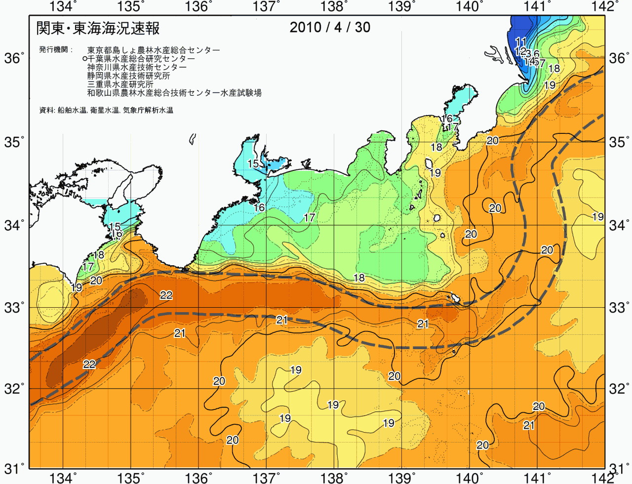 海況図, 関東・東海海況速報/広域 検索結果, (黒潮, 水温分布, 冷水域, 暖水波及 等を図示)