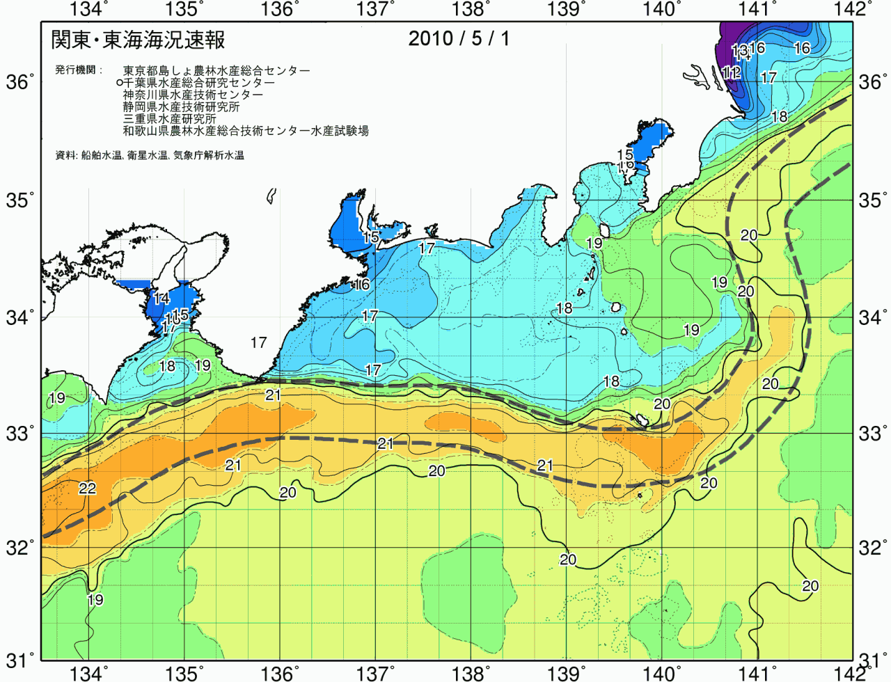 海況図, 関東・東海海況速報/広域 検索結果, (黒潮, 水温分布, 冷水域, 暖水波及 等を図示)