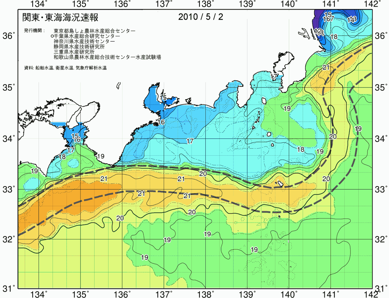 海況図, 関東・東海海況速報/広域 検索結果, (黒潮, 水温分布, 冷水域, 暖水波及 等を図示)