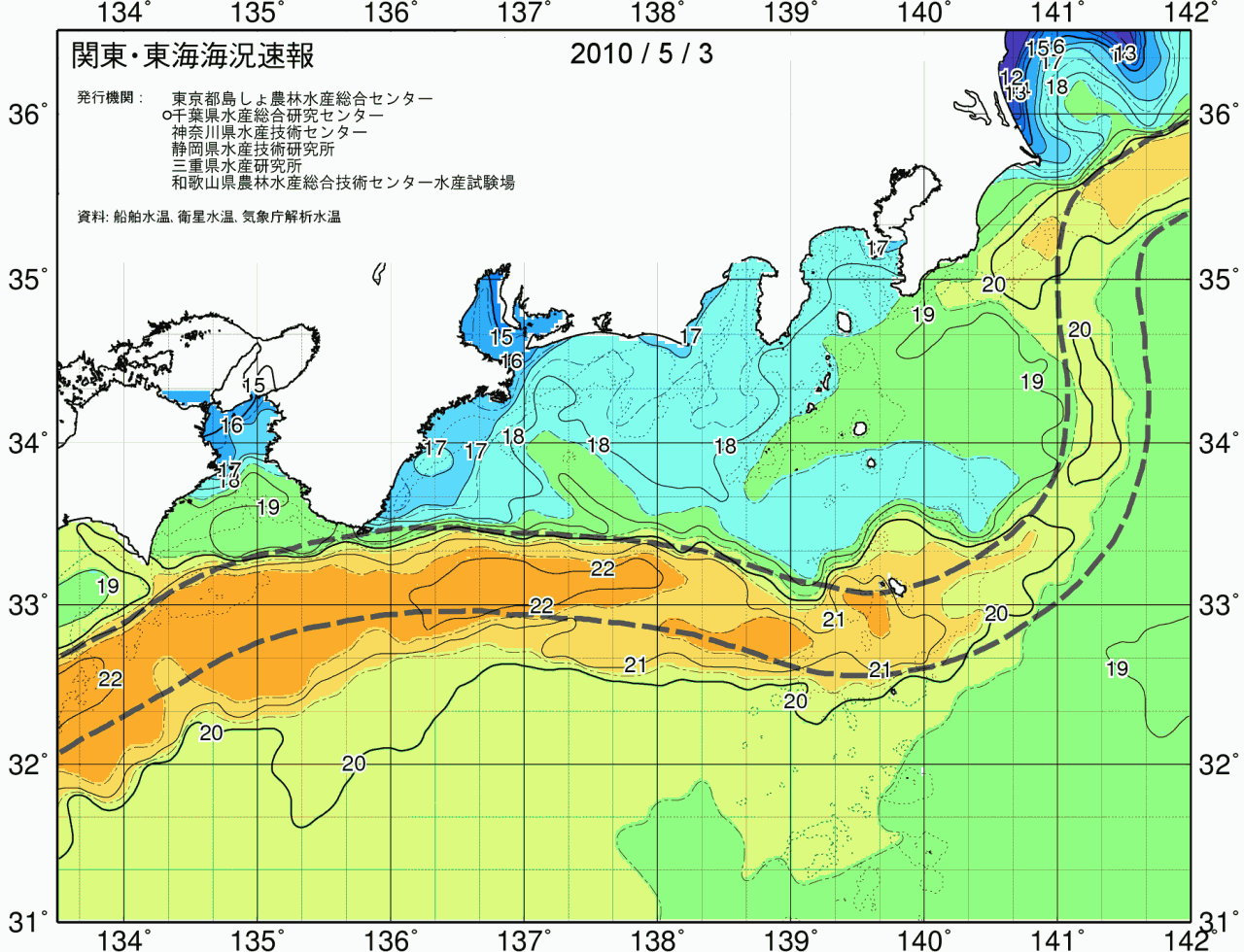 海況図, 関東・東海海況速報/広域 検索結果, (黒潮, 水温分布, 冷水域, 暖水波及 等を図示)