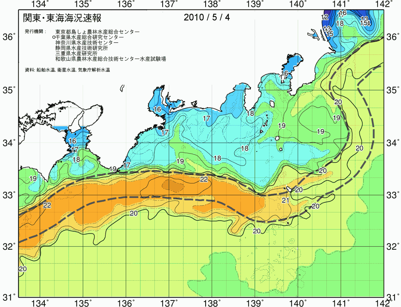 海況図, 関東・東海海況速報/広域 検索結果, (黒潮, 水温分布, 冷水域, 暖水波及 等を図示)