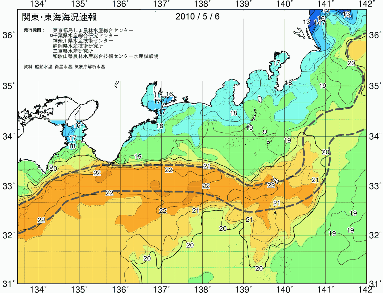 海況図, 関東・東海海況速報/広域 検索結果, (黒潮, 水温分布, 冷水域, 暖水波及 等を図示)