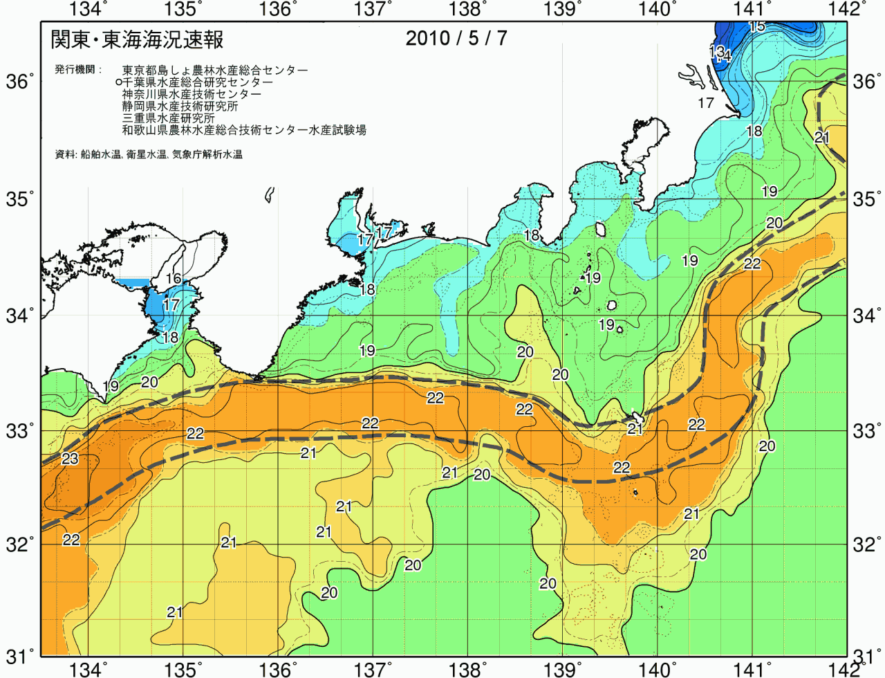 海況図, 関東・東海海況速報/広域 検索結果, (黒潮, 水温分布, 冷水域, 暖水波及 等を図示)