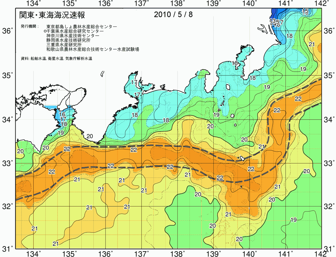 海況図, 関東・東海海況速報/広域 検索結果, (黒潮, 水温分布, 冷水域, 暖水波及 等を図示)