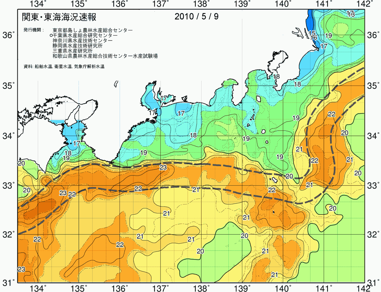 海況図, 関東・東海海況速報/広域 検索結果, (黒潮, 水温分布, 冷水域, 暖水波及 等を図示)