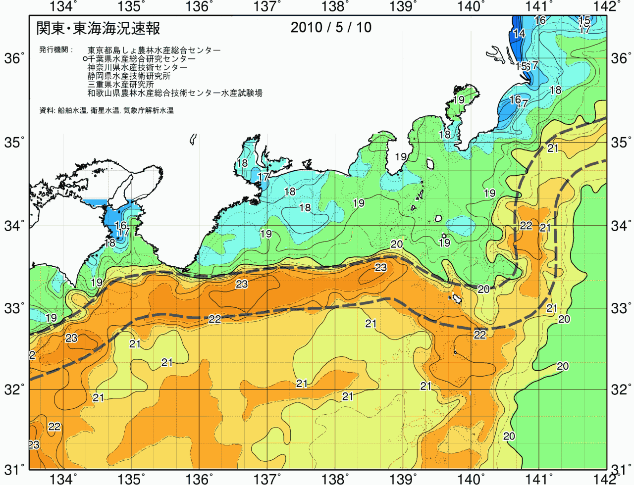 海況図, 関東・東海海況速報/広域 検索結果, (黒潮, 水温分布, 冷水域, 暖水波及 等を図示)
