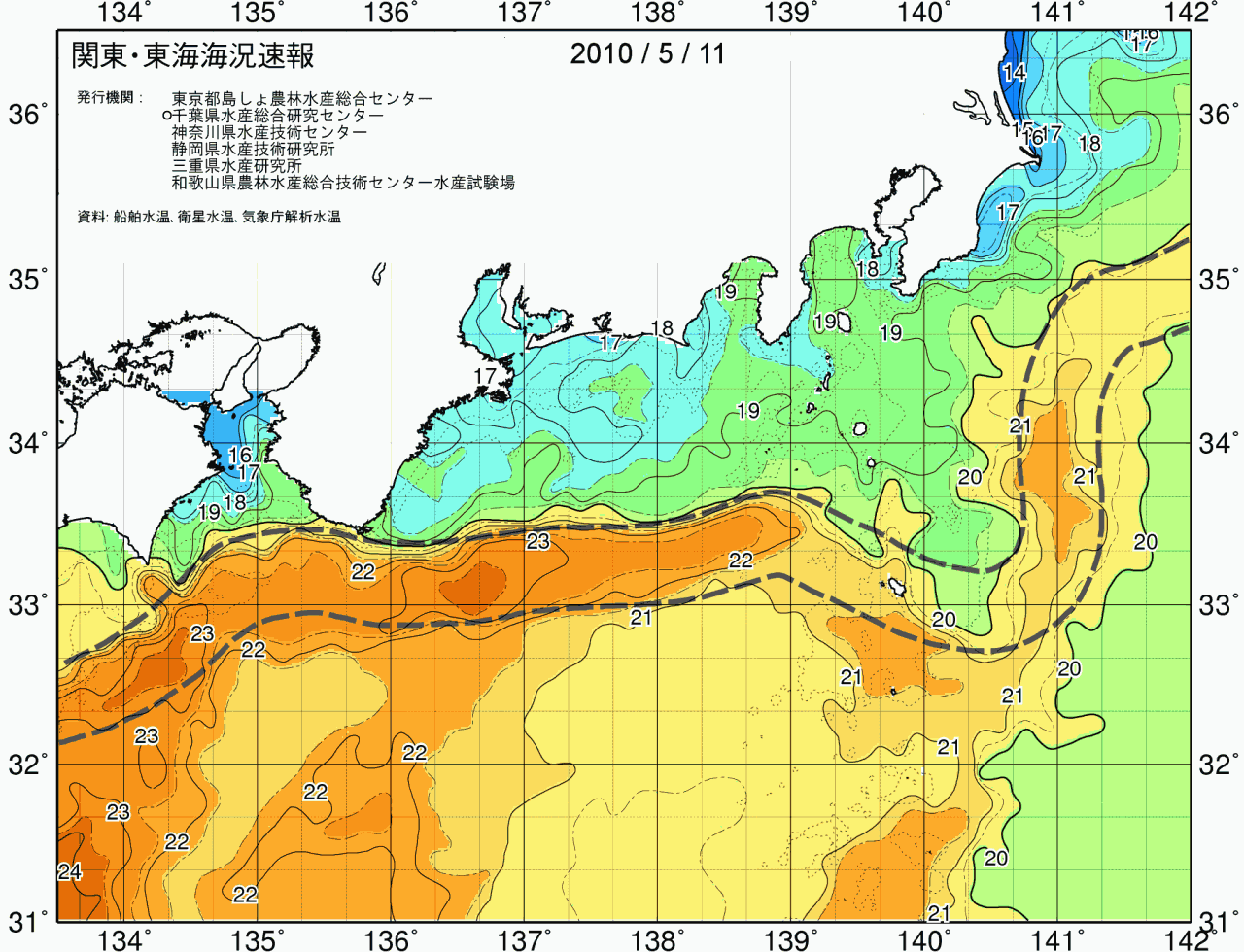 海況図, 関東・東海海況速報/広域 検索結果, (黒潮, 水温分布, 冷水域, 暖水波及 等を図示)