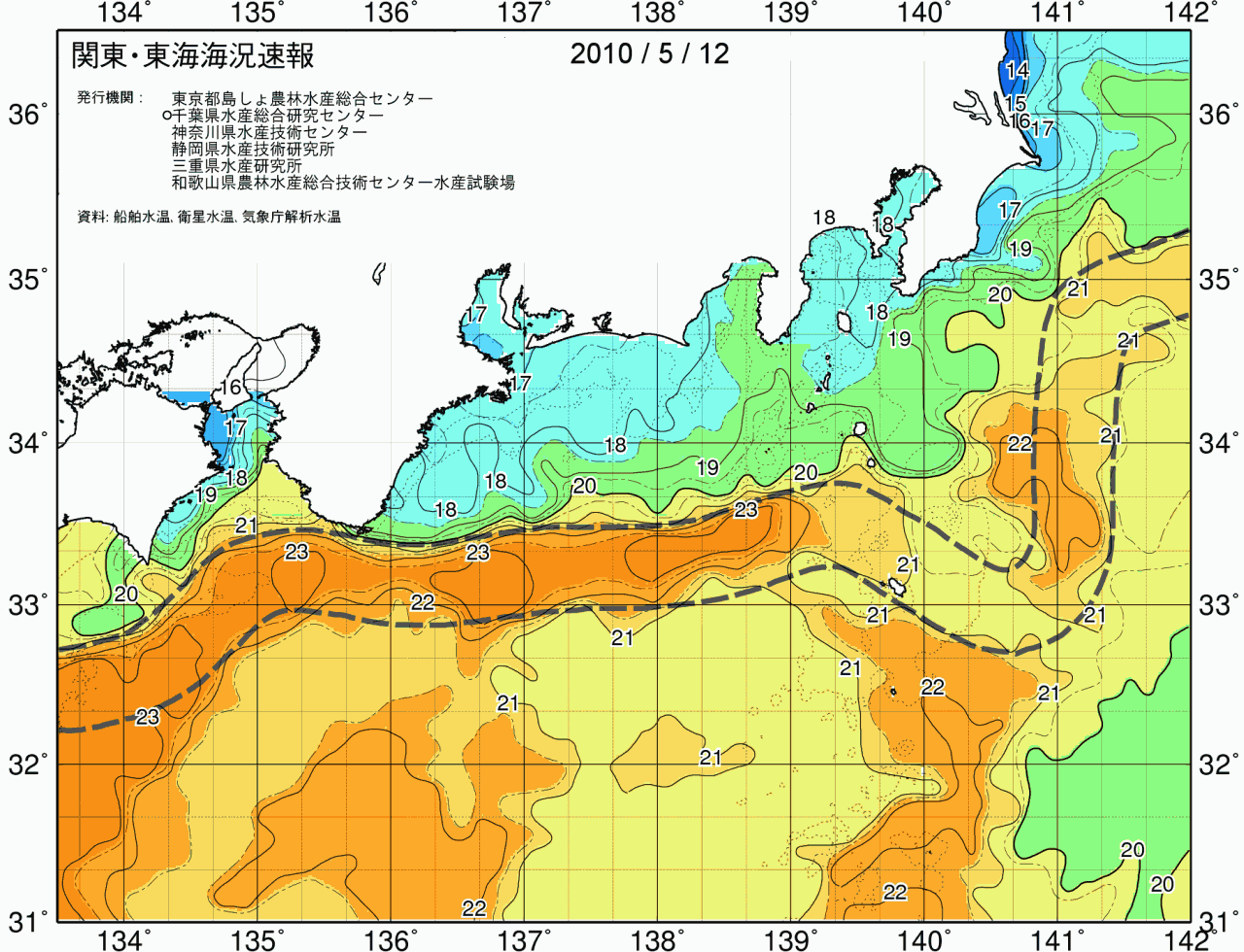 海況図, 関東・東海海況速報/広域 検索結果, (黒潮, 水温分布, 冷水域, 暖水波及 等を図示)
