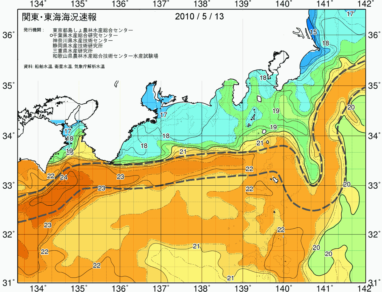 海況図, 関東・東海海況速報/広域 検索結果, (黒潮, 水温分布, 冷水域, 暖水波及 等を図示)
