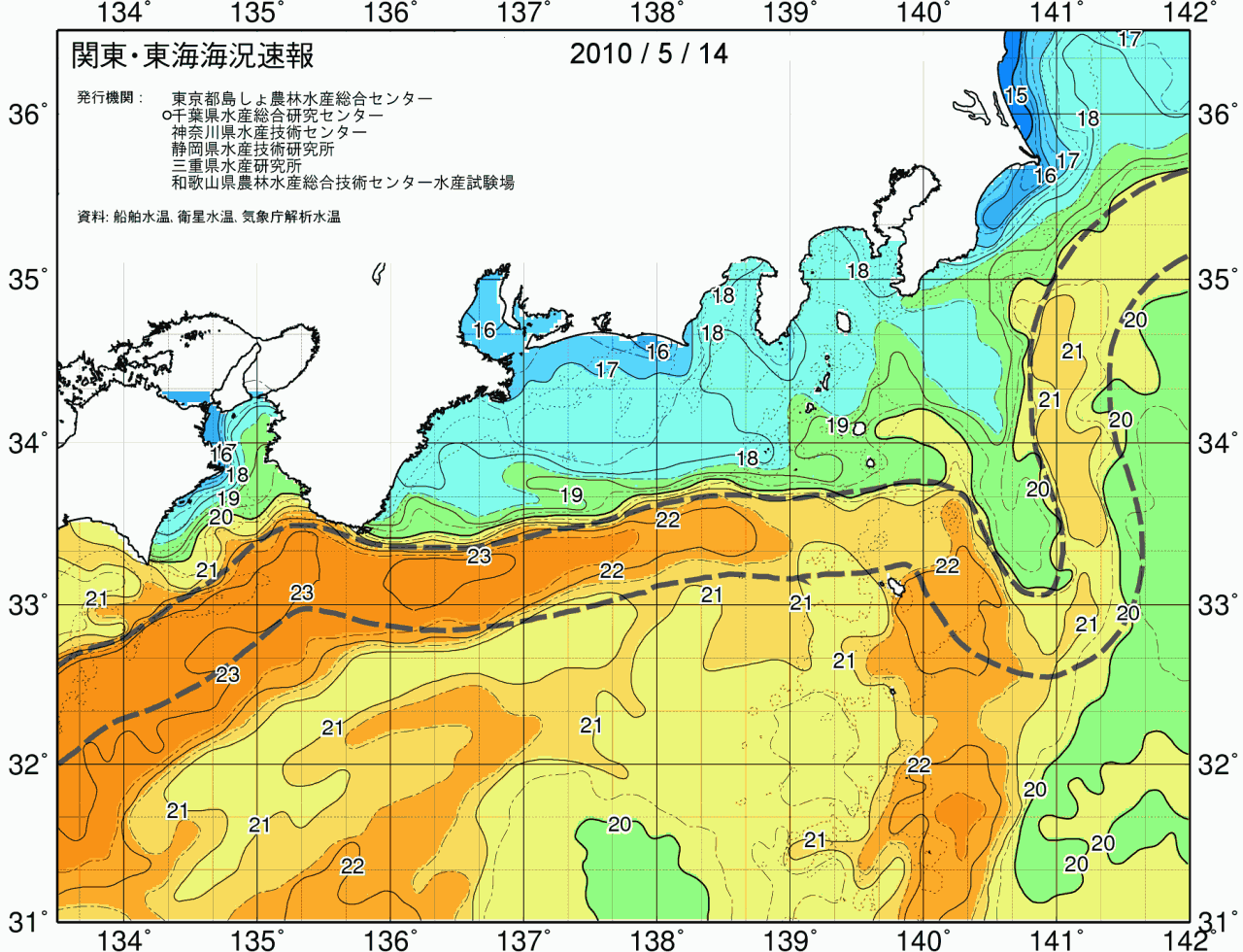 海況図, 関東・東海海況速報/広域 検索結果, (黒潮, 水温分布, 冷水域, 暖水波及 等を図示)