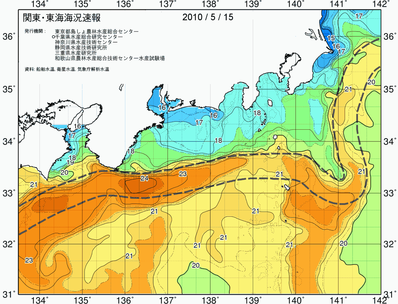 海況図, 関東・東海海況速報/広域 検索結果, (黒潮, 水温分布, 冷水域, 暖水波及 等を図示)