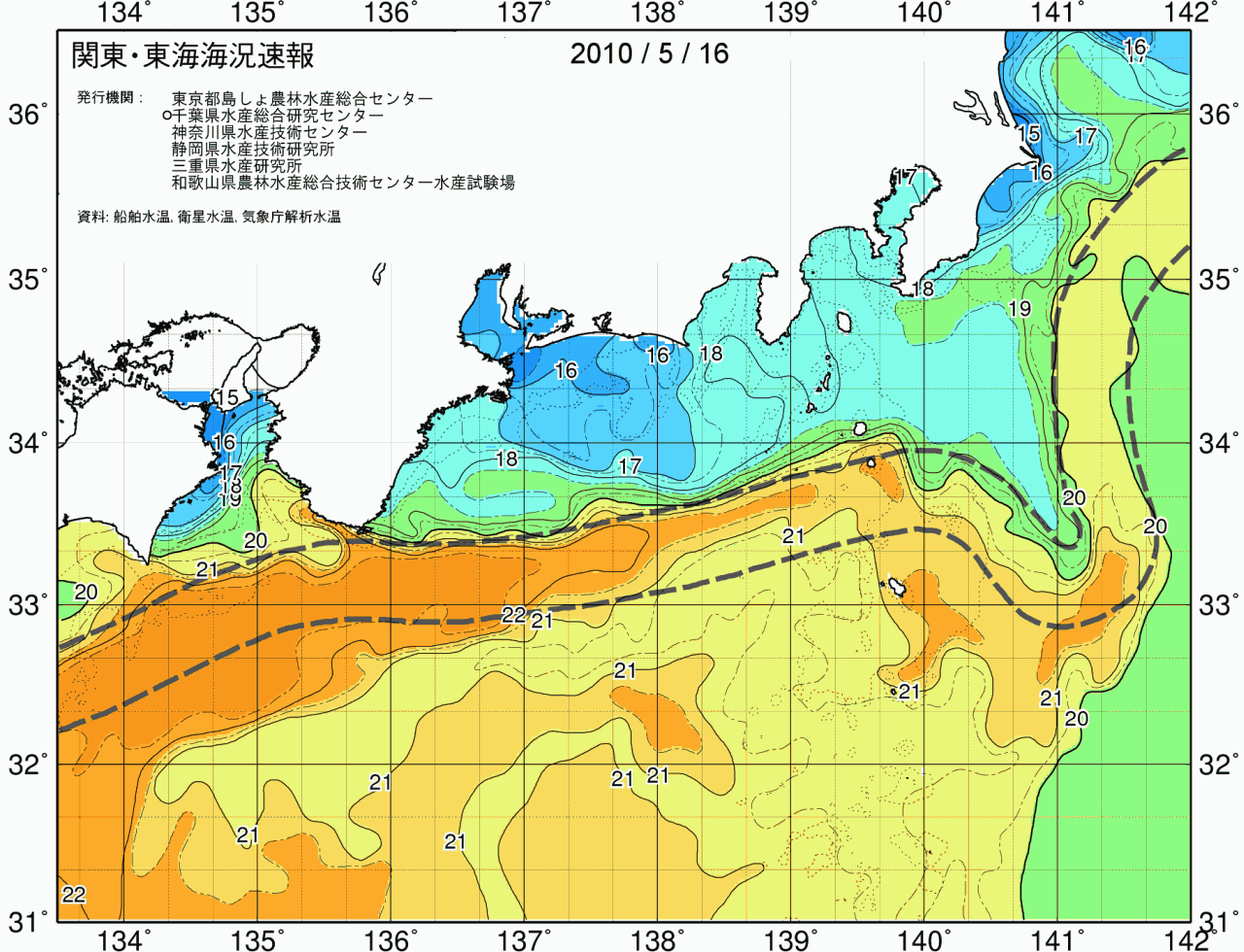 海況図, 関東・東海海況速報/広域 検索結果, (黒潮, 水温分布, 冷水域, 暖水波及 等を図示)