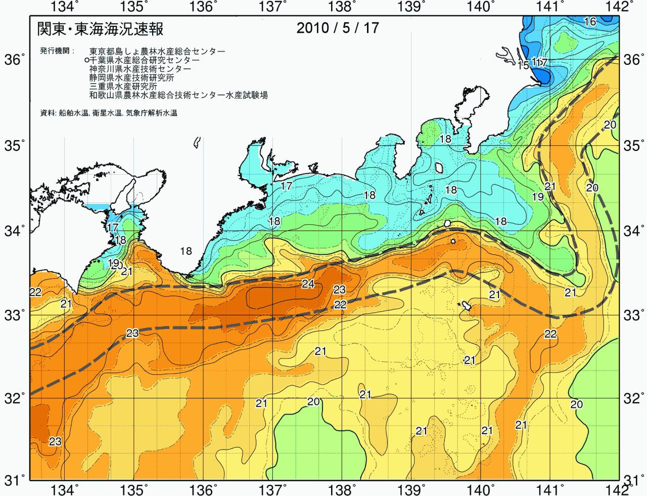 海況図, 関東・東海海況速報/広域 検索結果, (黒潮, 水温分布, 冷水域, 暖水波及 等を図示)