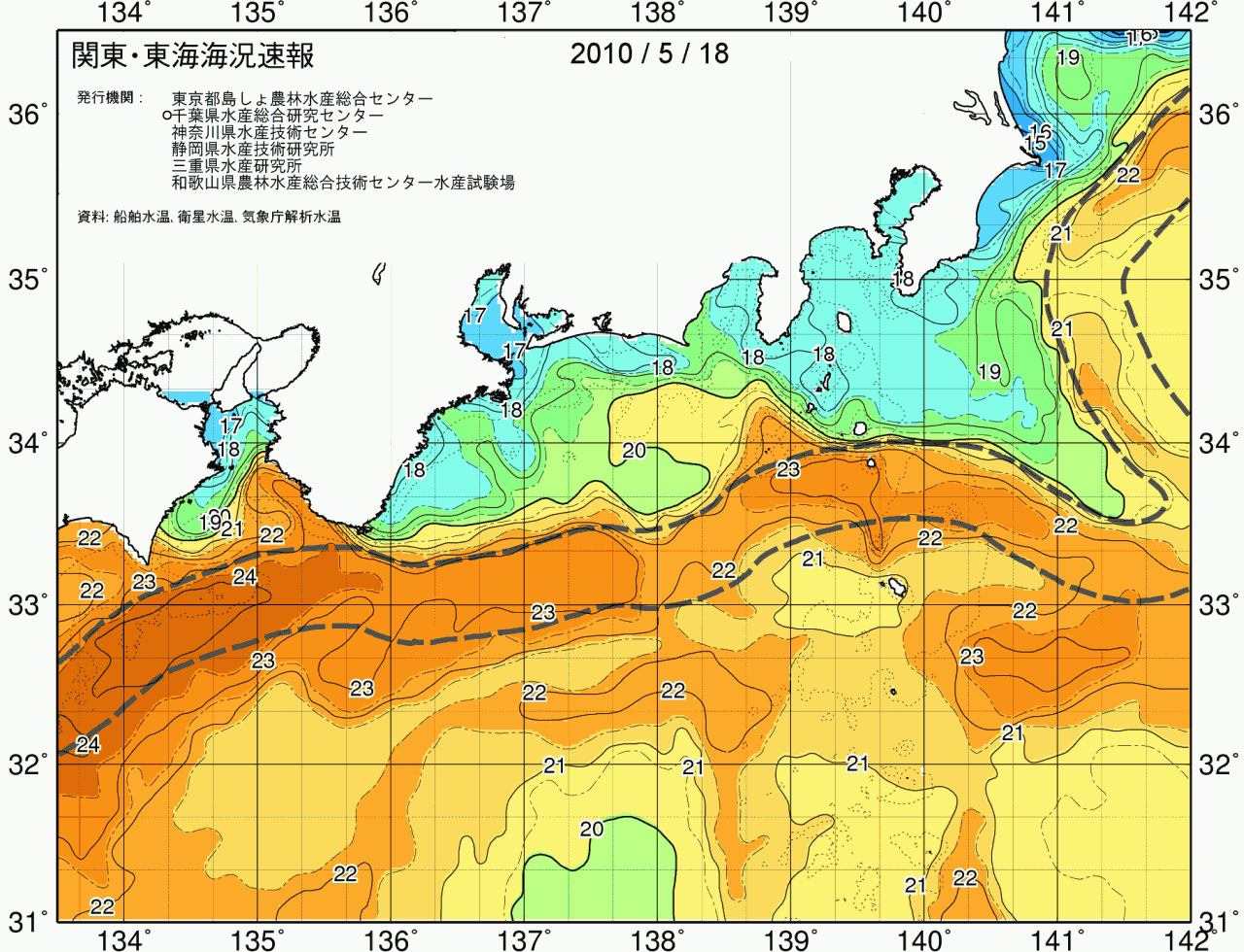海況図, 関東・東海海況速報/広域 検索結果, (黒潮, 水温分布, 冷水域, 暖水波及 等を図示)